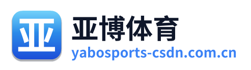 亚博体育